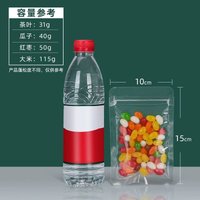 10×15 密封袋 一包50個