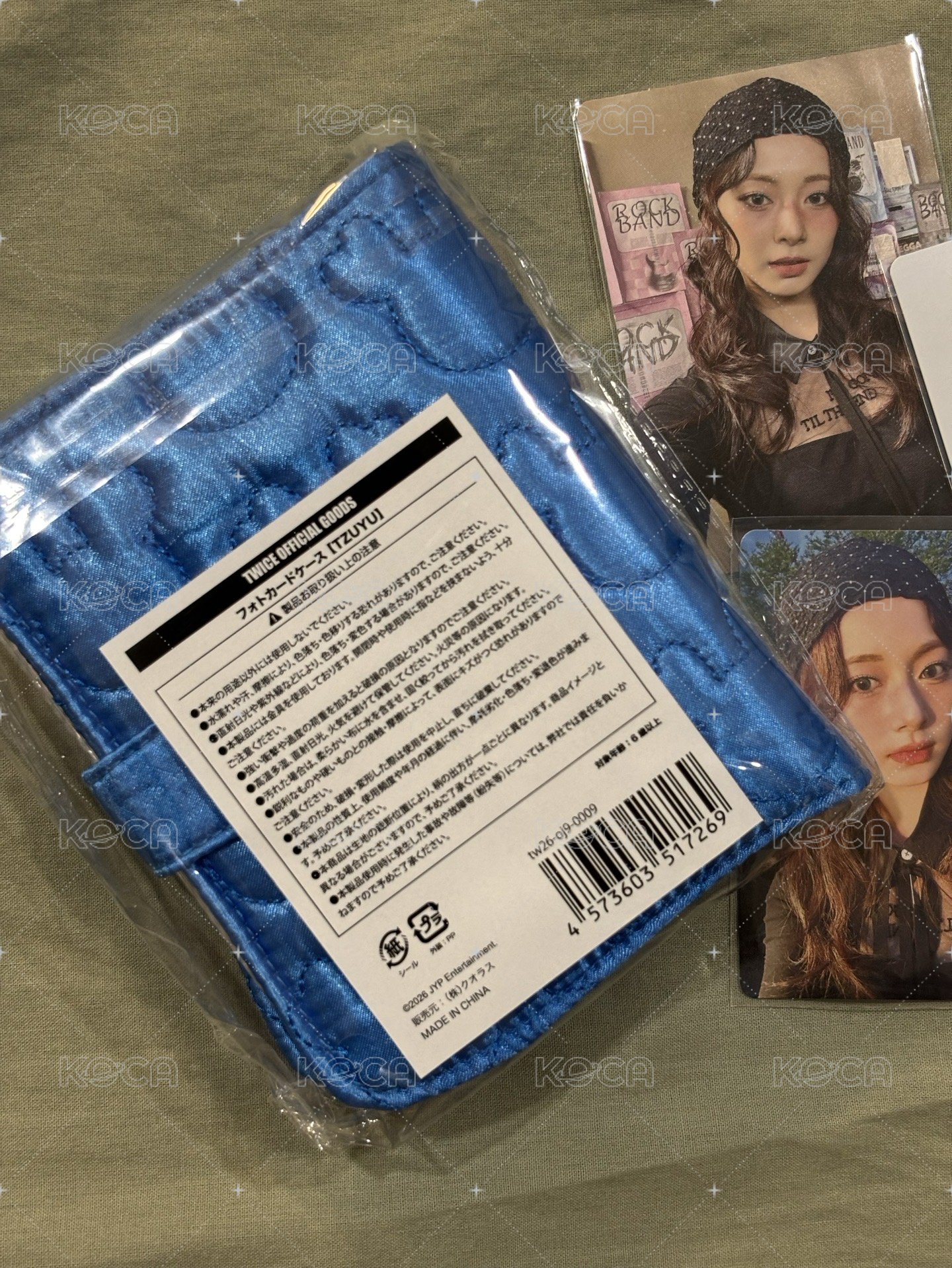 子瑜組