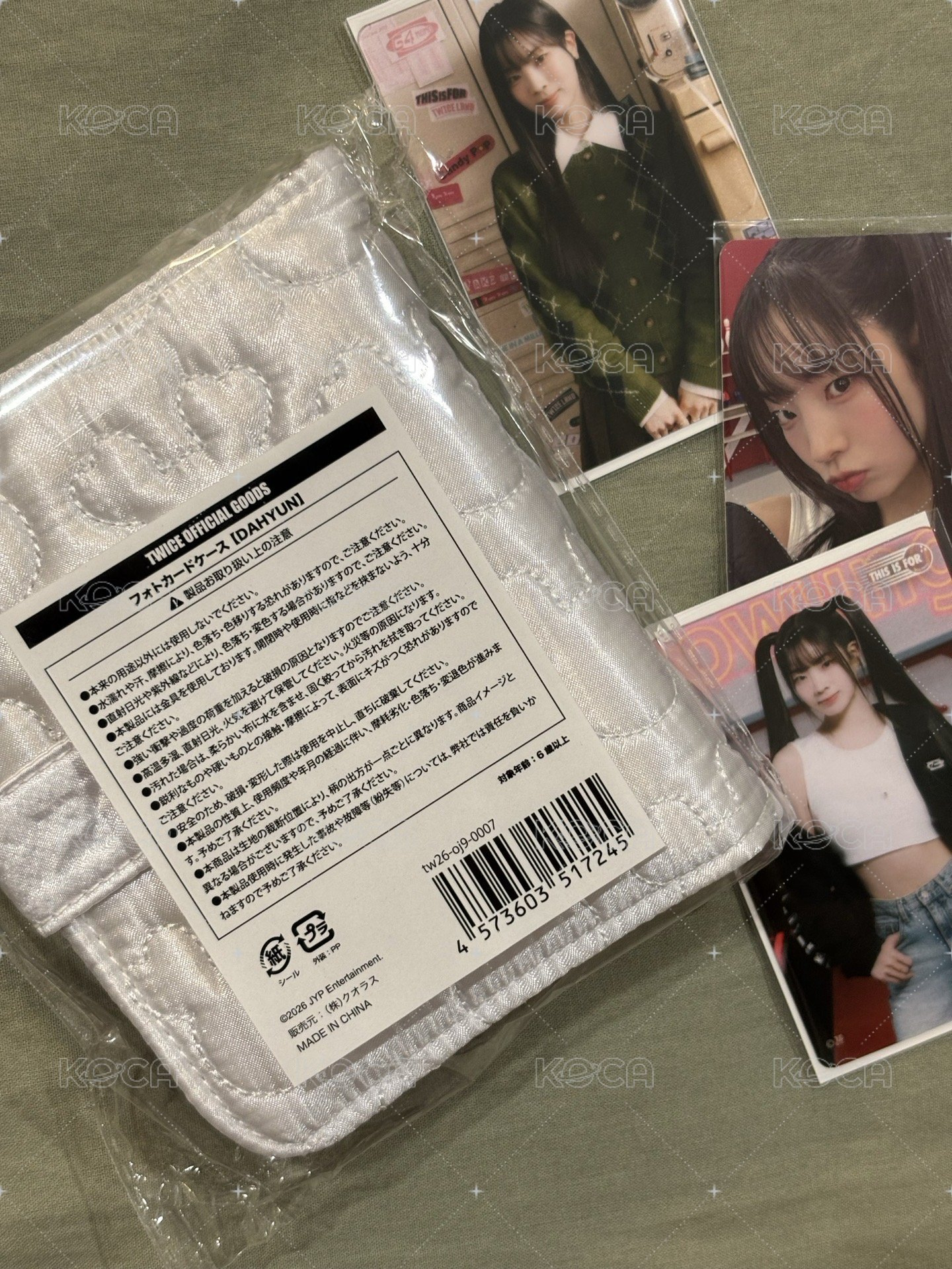 豆腐組