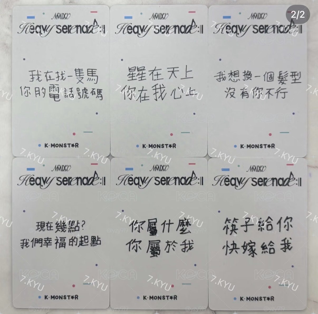 NMIXX km特典 被指到的人請幸福ver.🫵🏻
