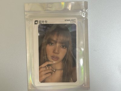 Blackpink - 星光卡未拆
