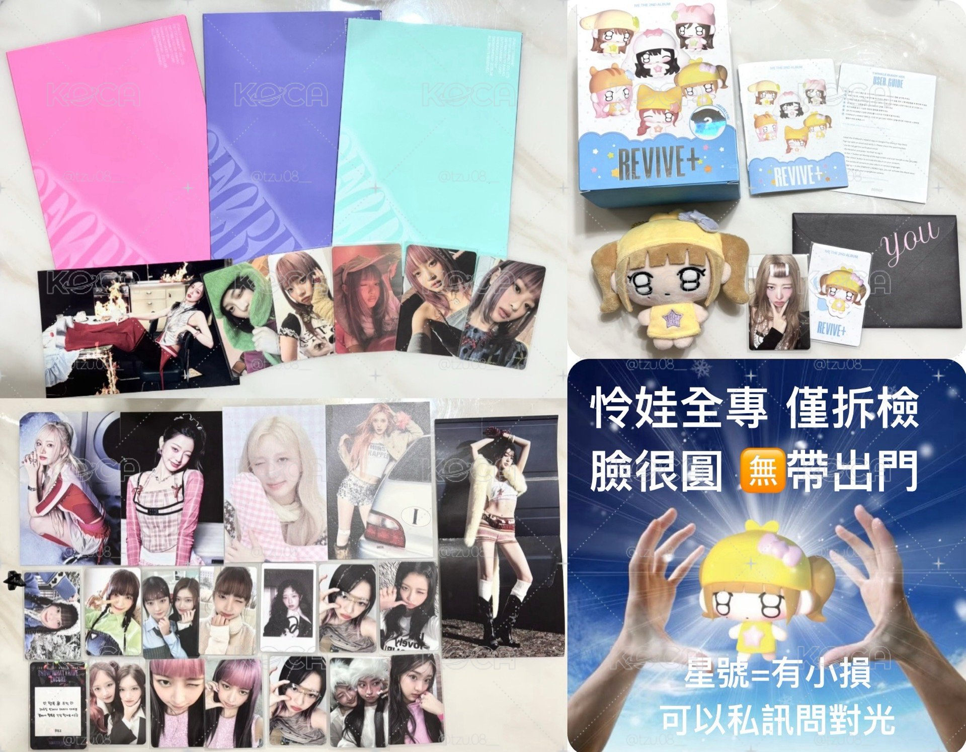 怜娃專小盤❷ 當天可出貨 可預留