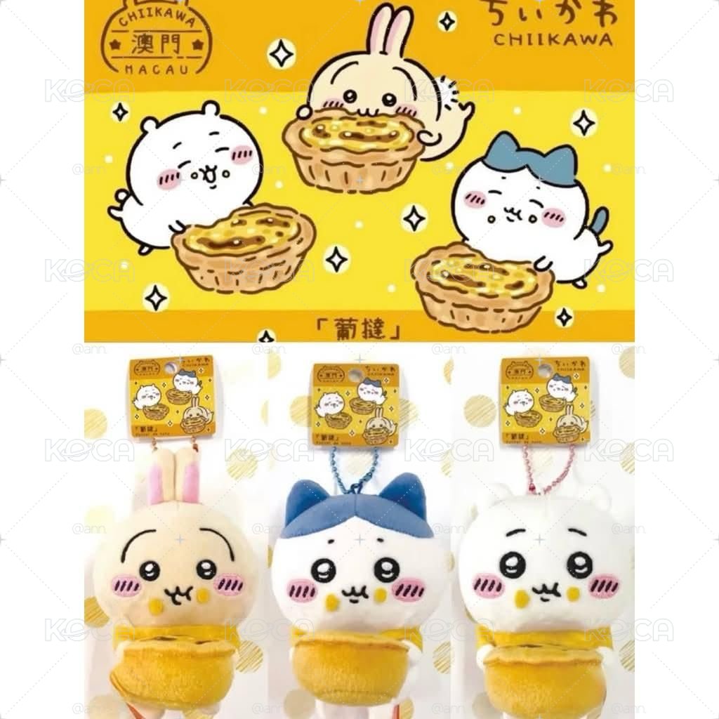 🇲🇴澳門限定吉伊卡哇娃娃吊飾