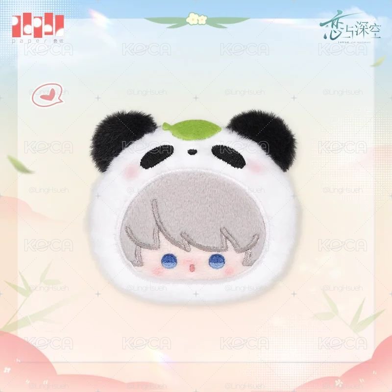 沈星回 竹林淺語 徽章