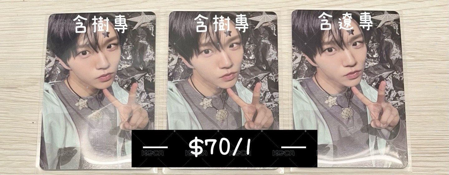 SMini｜樹卡遼專