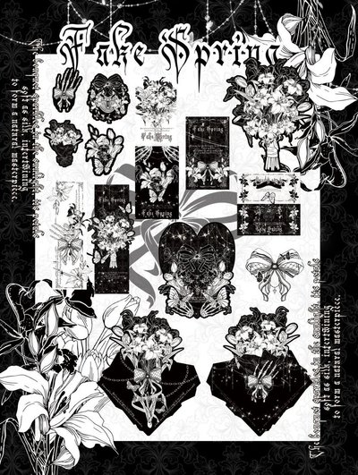 文創 打包材料 星幣十 偽春天 試吃1p