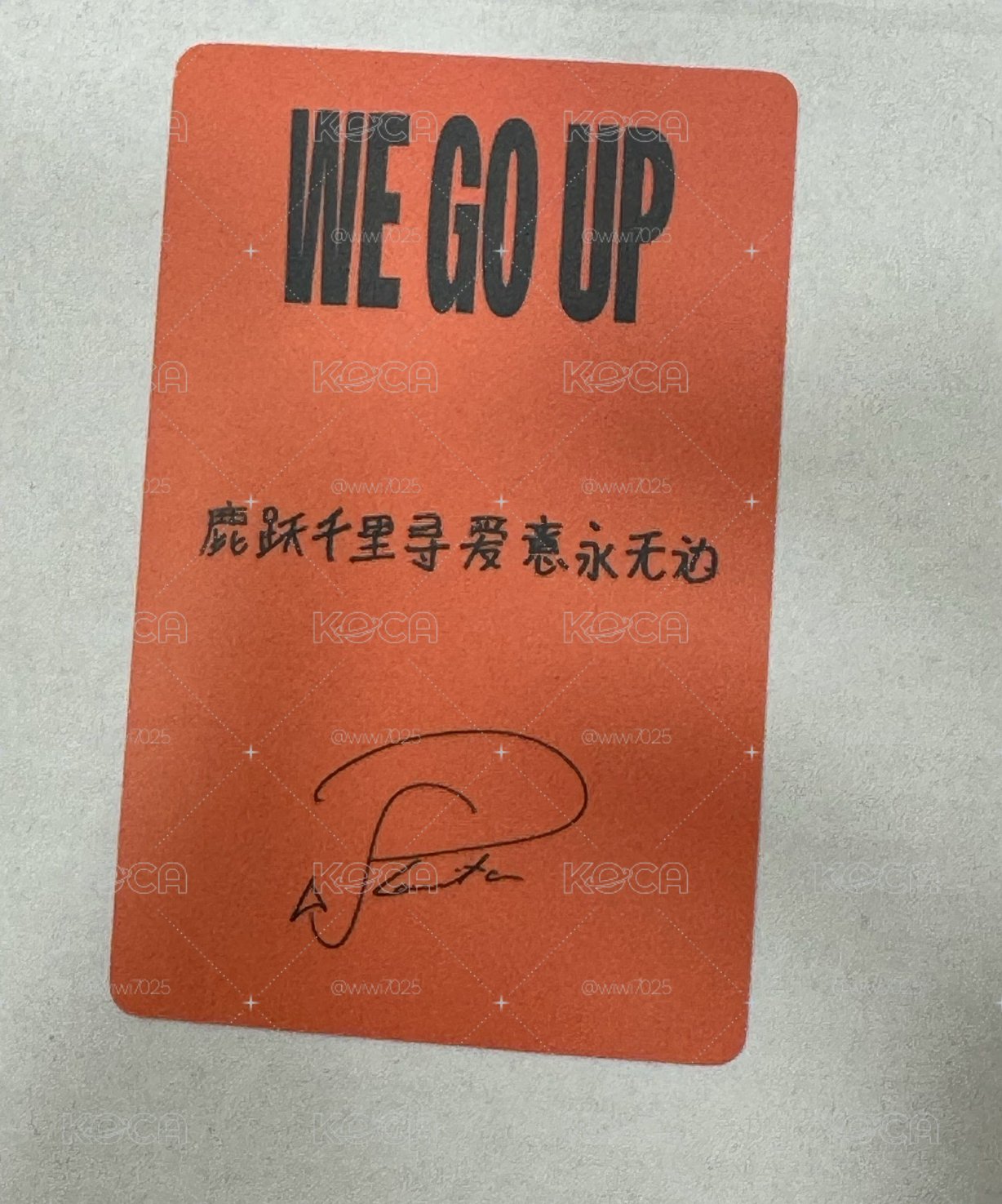 WE GO UP 京東 預售2.0 特典卡 中背塔塔