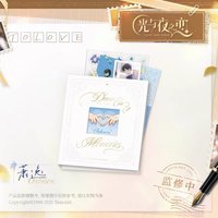 舊箋情綿·第一期 卡冊 