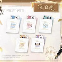 舊箋情綿·第一期 卡冊