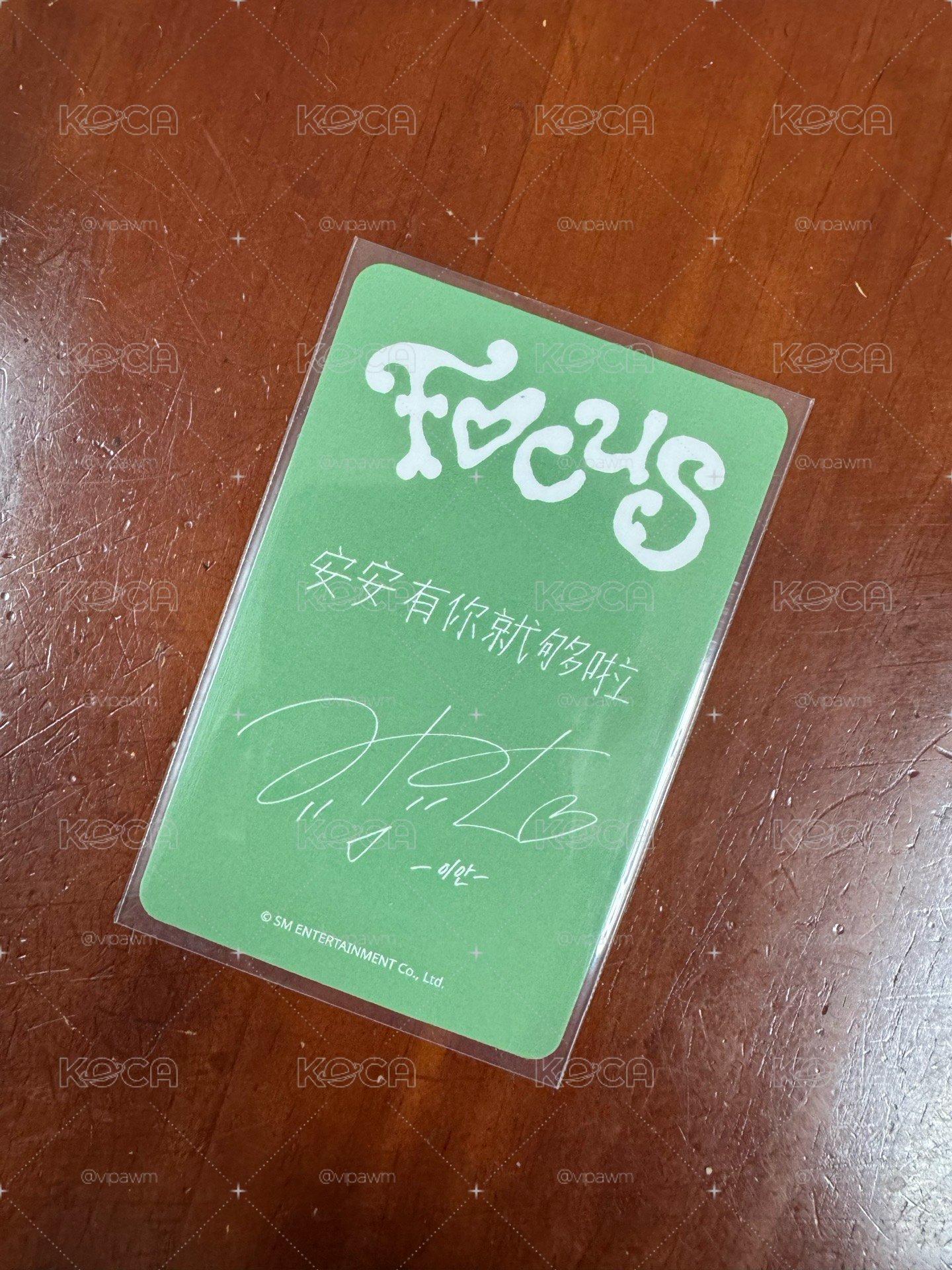 Focus簽售卡