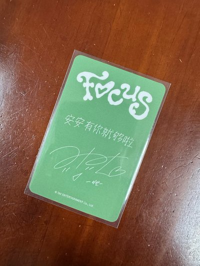 Focus簽售卡