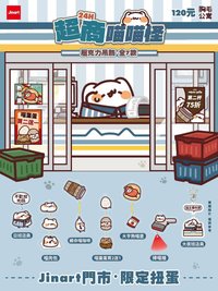 壓克力吊飾