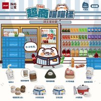 請支援收銀公仔