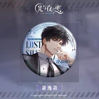 通販·第四彈 徽章 