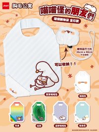 喵喵怪的朋友們 未拆封 盲盒 / 盲袋 環保購物袋