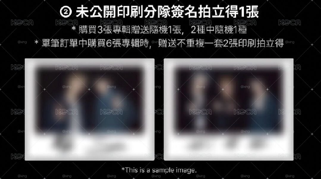 拍立得各一(不拆)