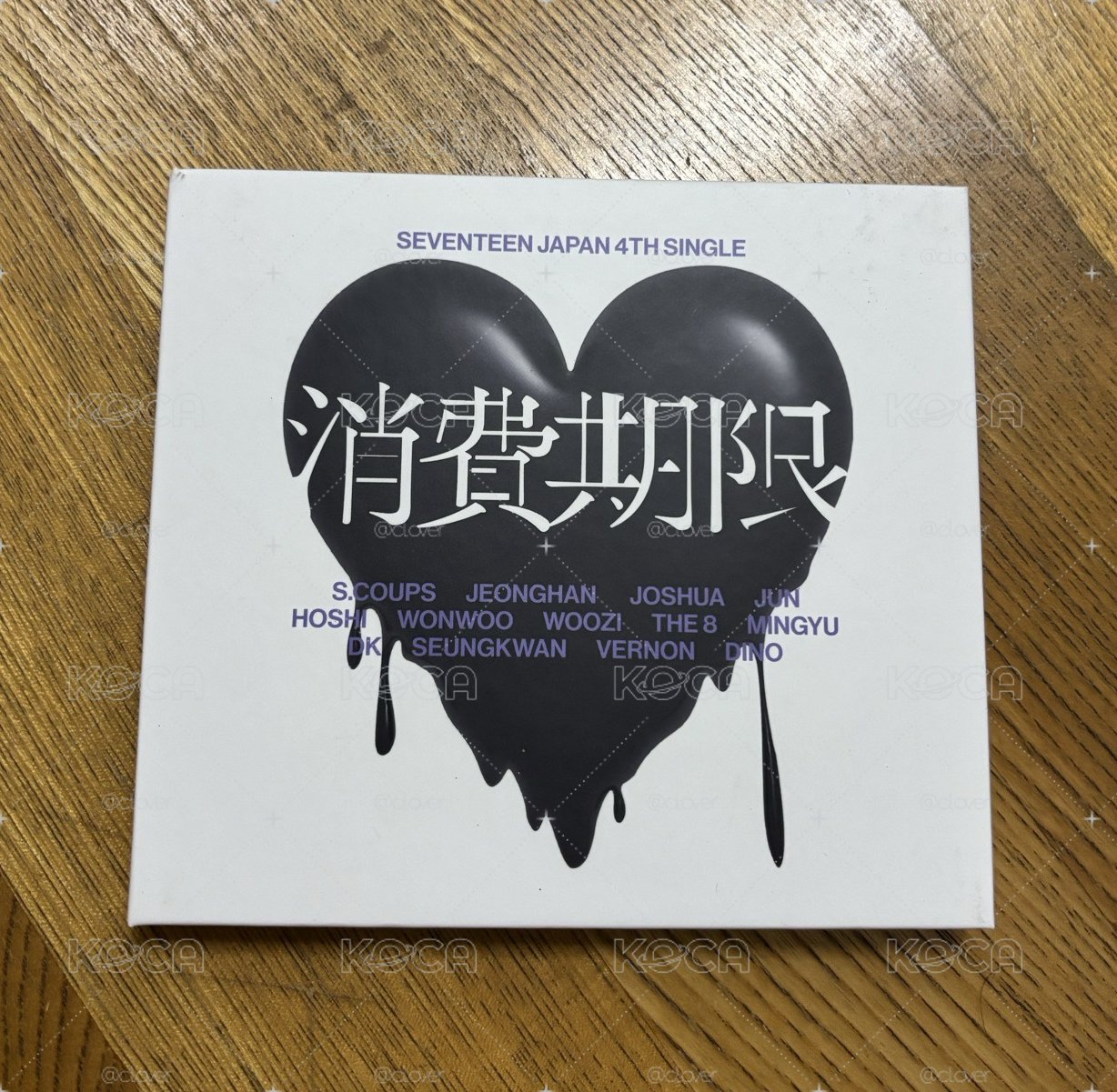 消費期限A盤 空專