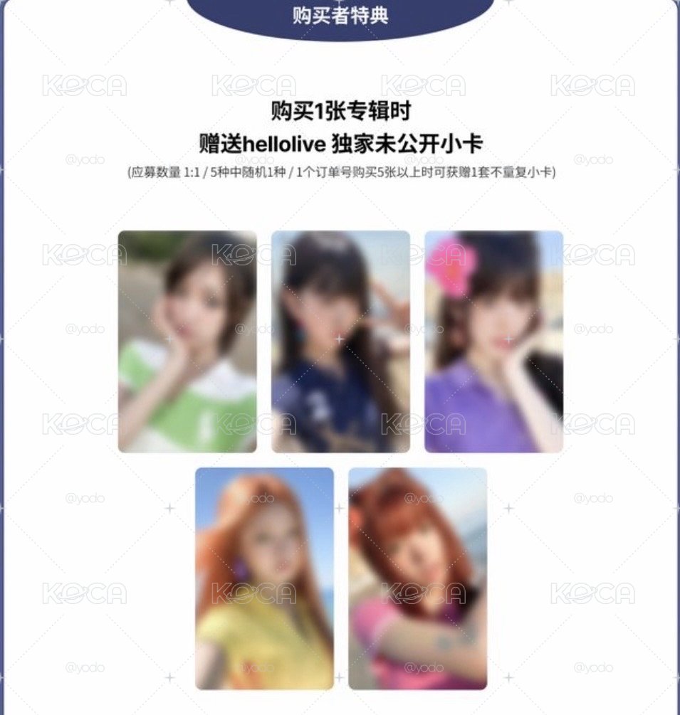 WhyKiiiKiii HL預售