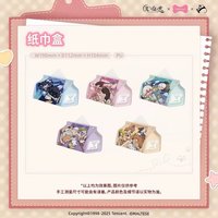 線條小狗 2.0 紙巾盒