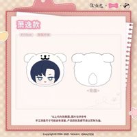 線條小狗 2.0 吊娃 