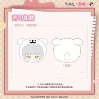 線條小狗 2.0 吊娃 