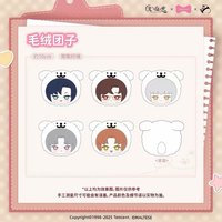 線條小狗 2.0 毛絨團子