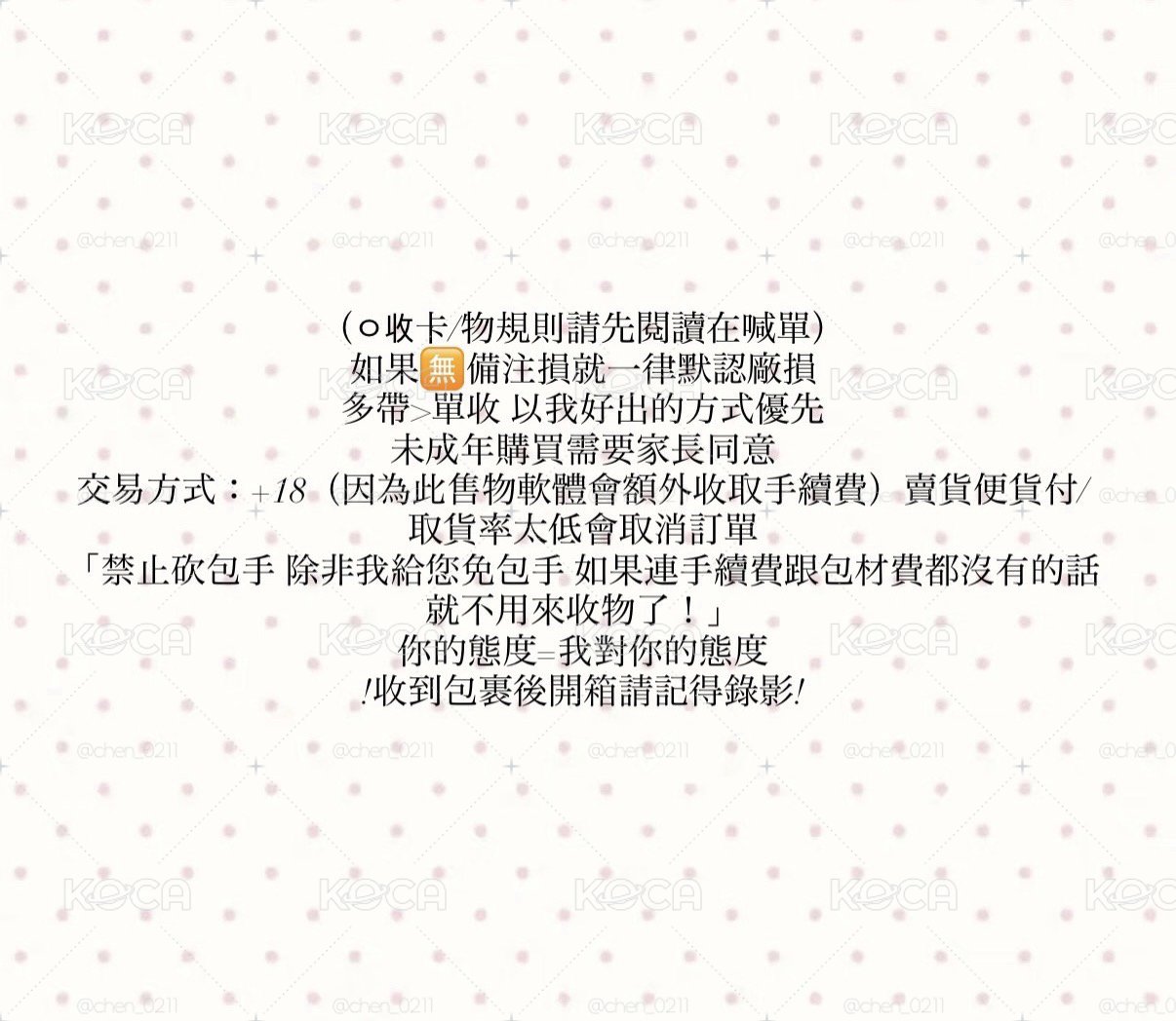 BBNEXDO 手機支架 橘色底座 MYNGMYNG