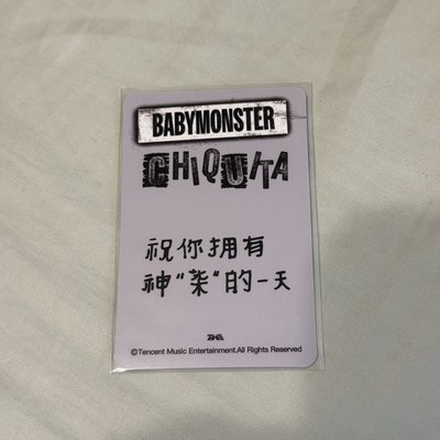 星光卡 四星柒（中背）