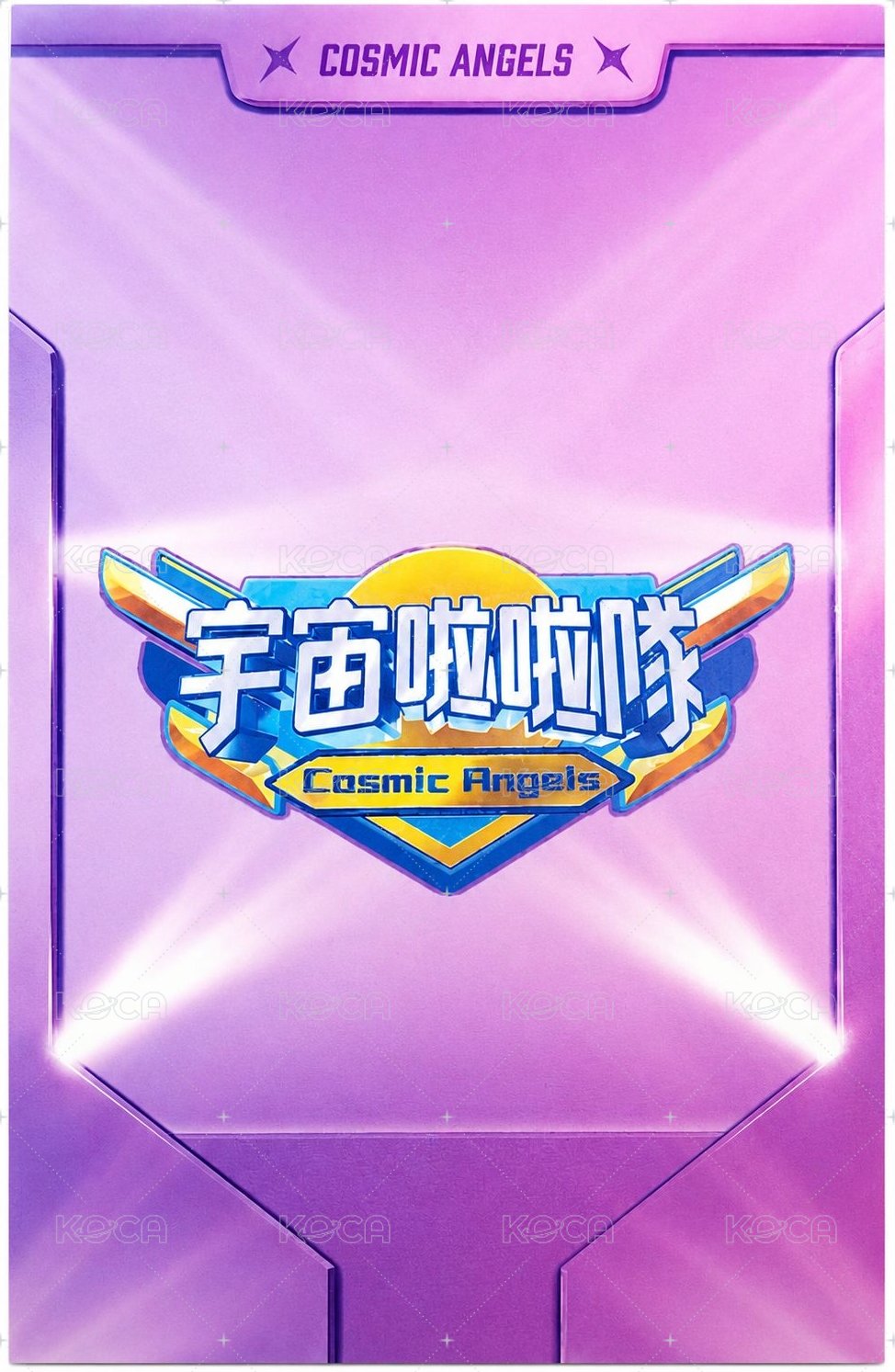 感謝演唱會 首湛創意 隨機卡  背面