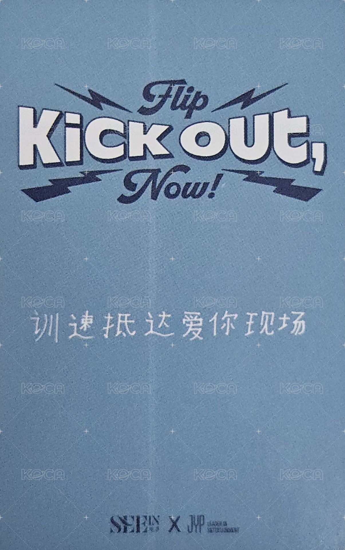 迷二 SEEIN 觀界 1.0 簽售卡 眼鏡卡ver. 背面