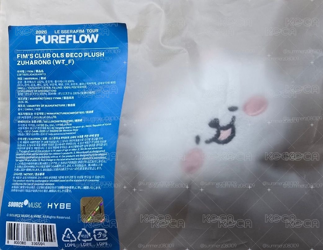 一葉手燈娃