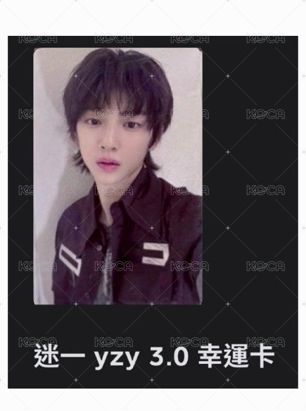 yzy 6.0訓（需多帶*1