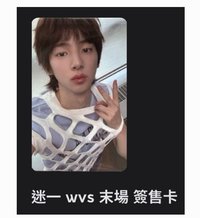 末場訓（可被當多帶也可單收