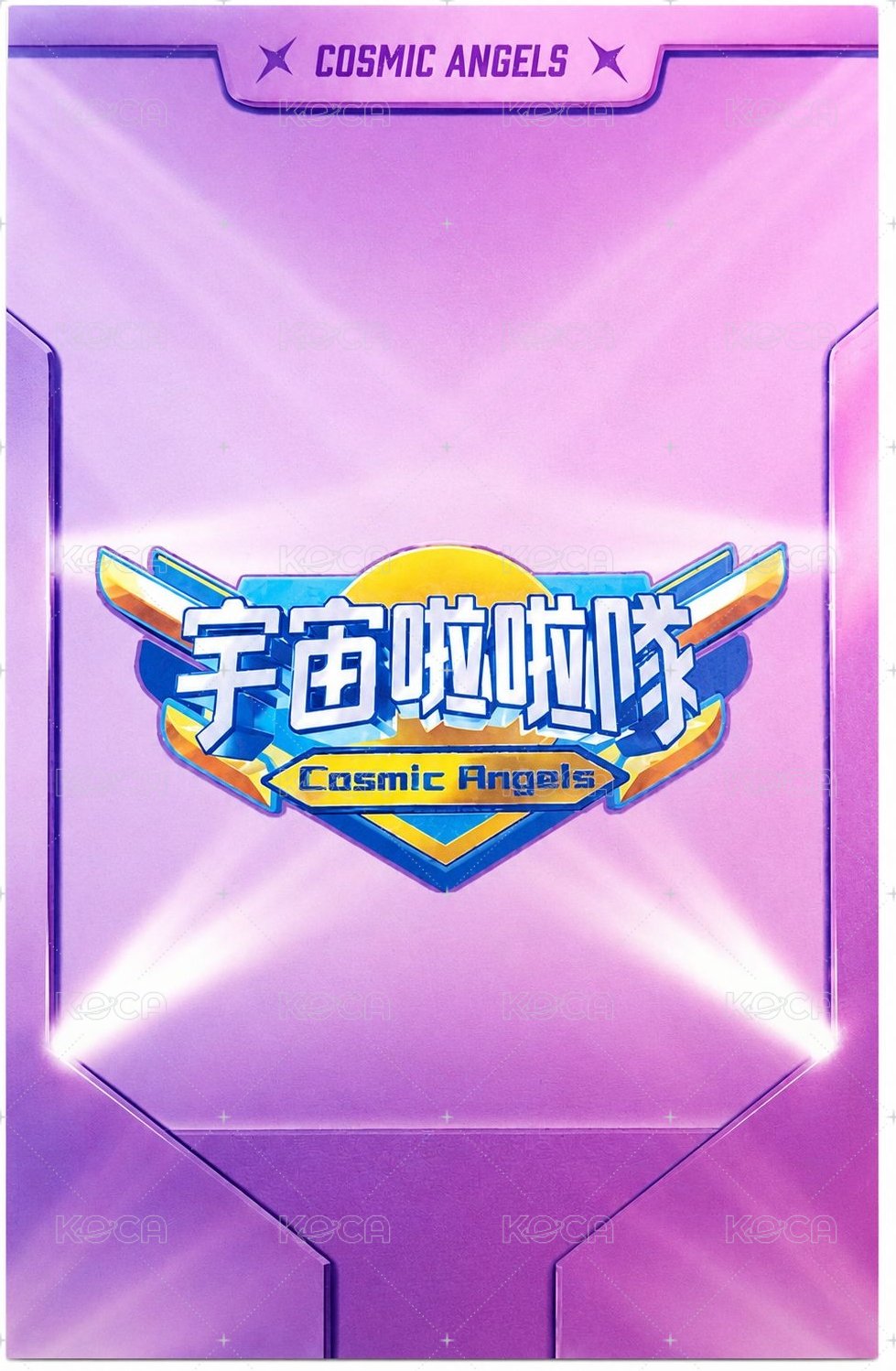 感謝演唱會 簽名卡  背面
