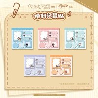 鼠鼠聯名 專鼠予你 便利記鼠貼