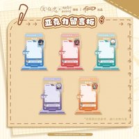 鼠鼠聯名 專鼠予你 壓克力留言板