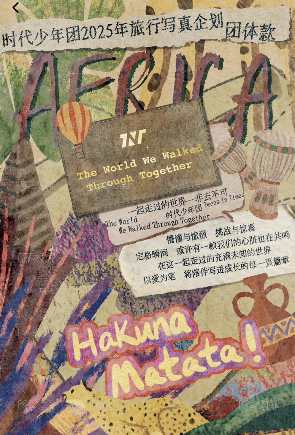 團 非去不可無卡全送2固卡
