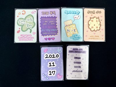 四週年幸運卡一套