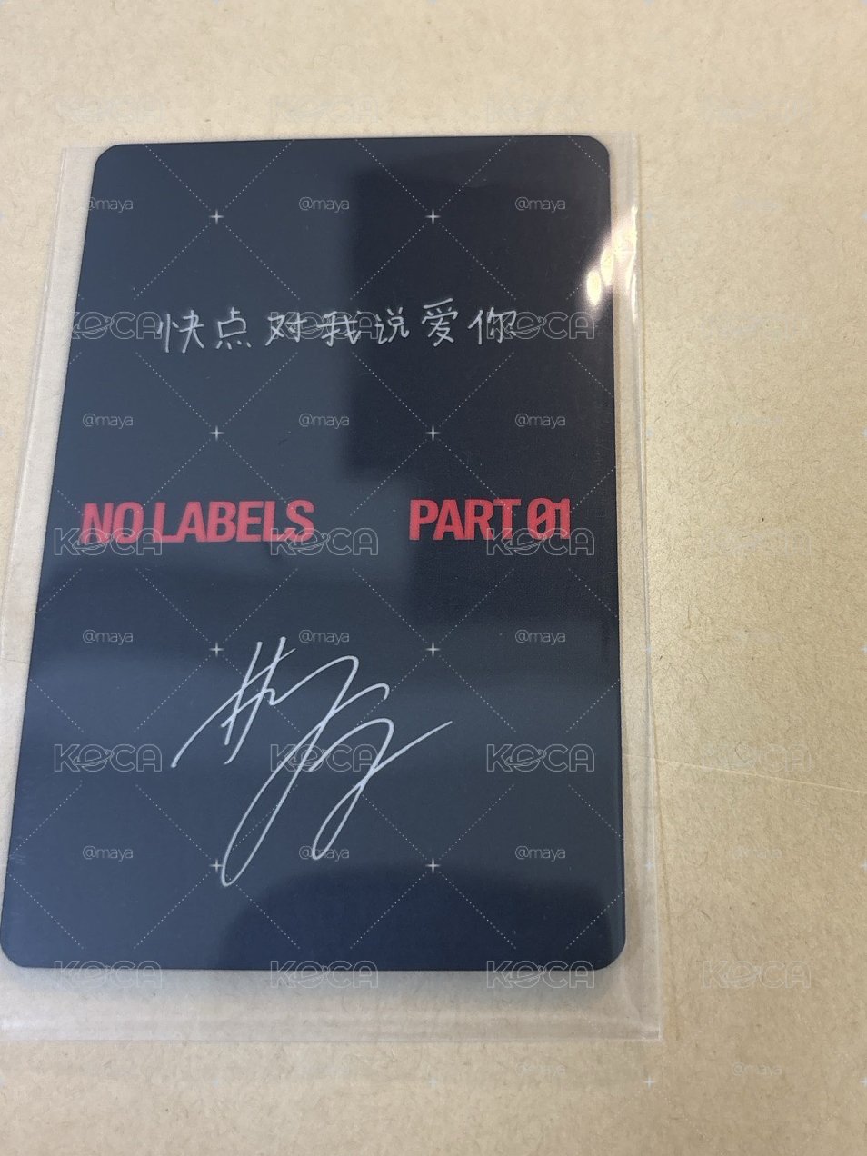 TXT 崔然竣 Yeonjun NO LABELS PART 01 Solo 京東竣