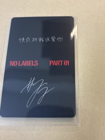 TXT 崔然竣 Yeonjun NO LABELS PART 01 Solo 京東竣