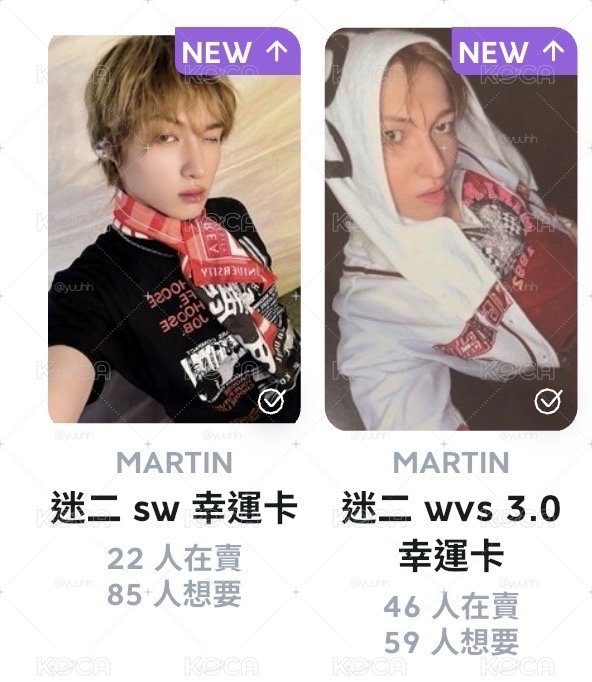 馬sw,wvs幸運卡