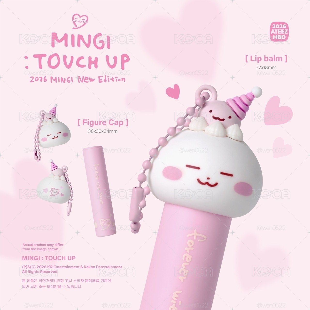 旼琦生日MD（無唇膏）