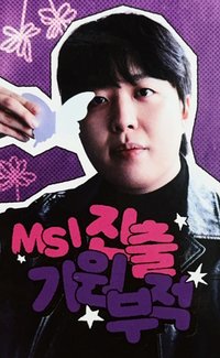 2026 HLE LCK 抽選卡 Road to MSI