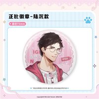 線條小狗 1.0 徽章 