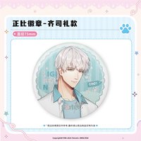 線條小狗 1.0 徽章 