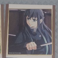 時透（需帶炭or玄）