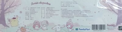 三麗鷗杯套 大耳狗款