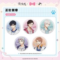 線條小狗 1.0 正比徽章