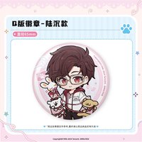 線條小狗 1.0  徽章 Q版
