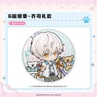 線條小狗 1.0 徽章 Q版